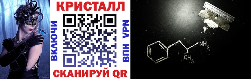 АМФЕТАМИН VHQ  darknet состав  Верхотурье 
