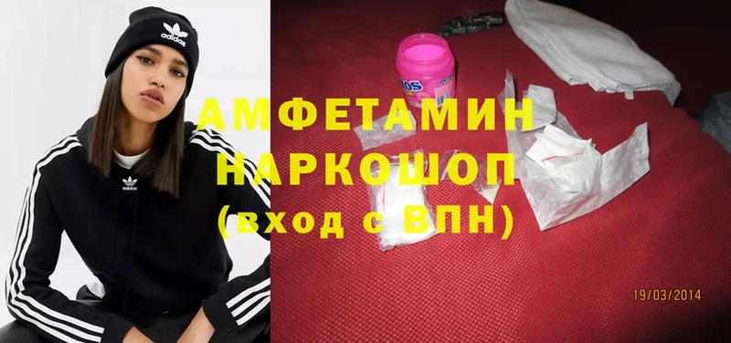 mega   Верхотурье  Амфетамин Розовый 