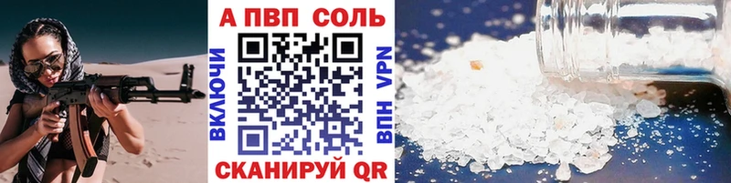 Alfa_PVP мука  Верхотурье 