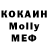 Экстази MDMA Artem Tereza