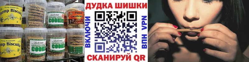 продажа наркотиков Верхотурье Cannafood марихуана
