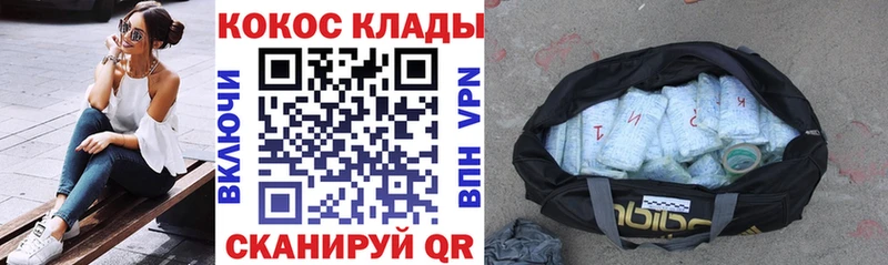 КОКАИН 97% Верхотурье