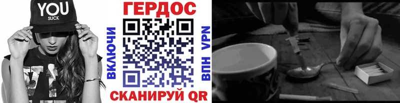 ГЕРОИН Афган  как найти закладки  Верхотурье 