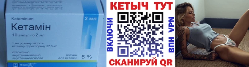 Кетамин VHQ  сайты даркнета официальный сайт  Верхотурье  наркошоп 
