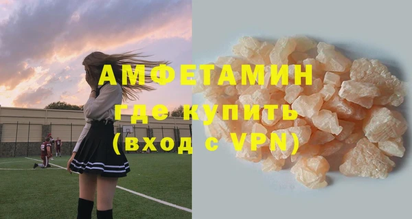 трава Белоозёрский