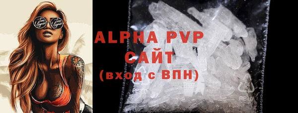 COCAINE Богородицк