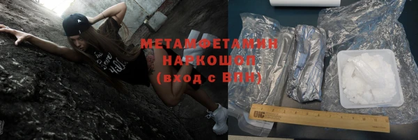 трава Белоозёрский