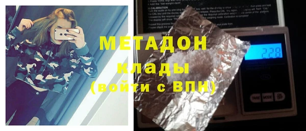 дистиллят марихуана Беломорск