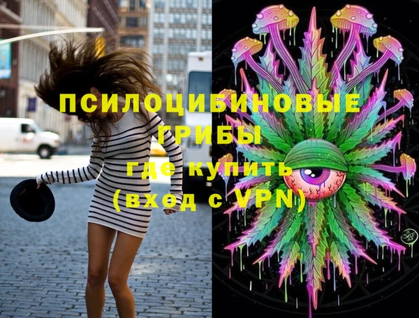 дистиллят марихуана Беломорск