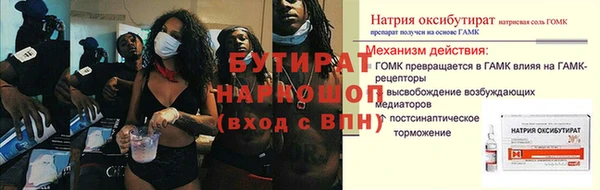 spice Белокуриха