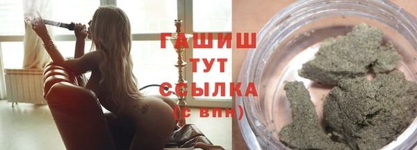 spice Белокуриха