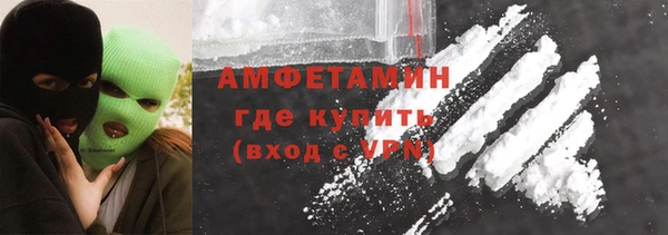 трава Белоозёрский