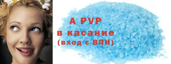 дистиллят марихуана Беломорск