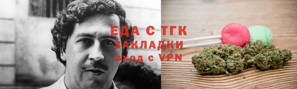 трава Белоозёрский
