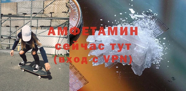 трава Белоозёрский