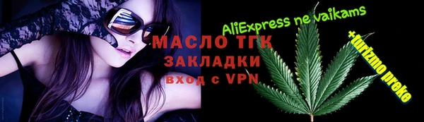 spice Белокуриха