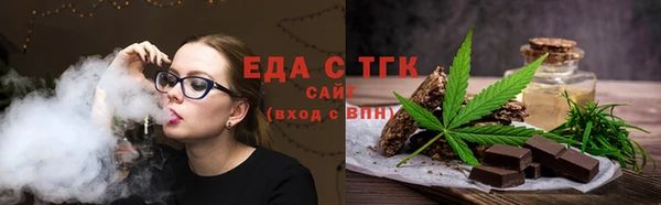 дистиллят марихуана Беломорск