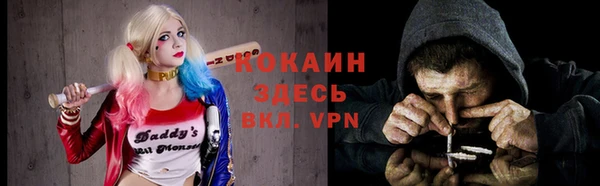 дистиллят марихуана Беломорск