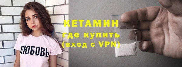 spice Белокуриха