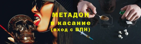 spice Белокуриха