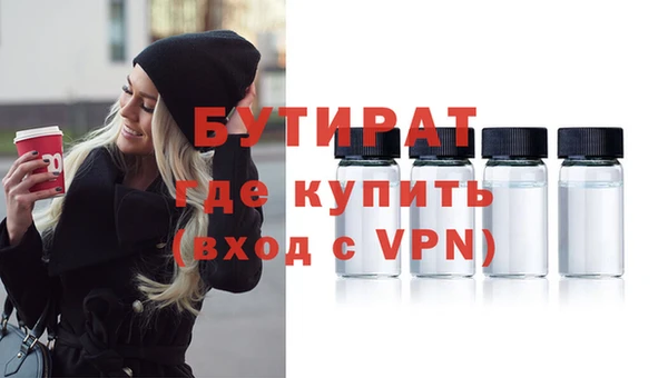 трава Белоозёрский