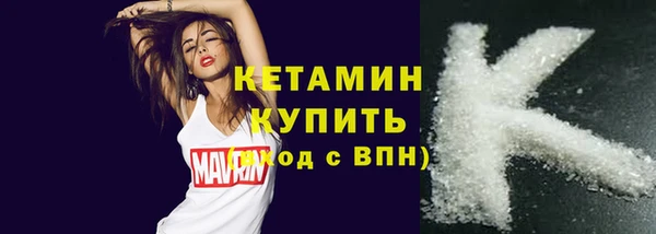 дистиллят марихуана Беломорск