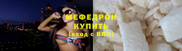 дистиллят марихуана Беломорск