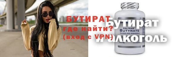 трава Белоозёрский