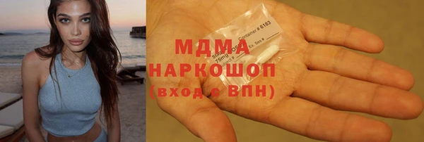 дистиллят марихуана Беломорск