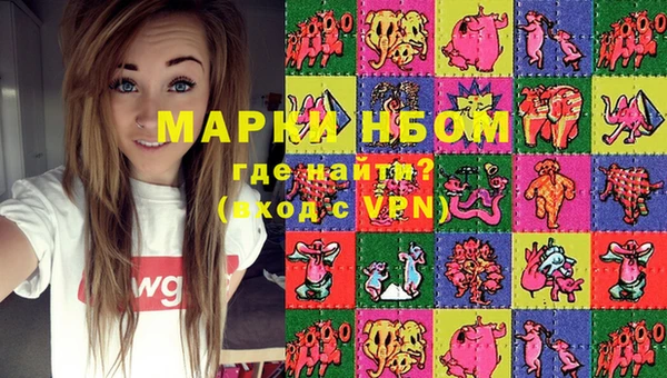 трава Белоозёрский