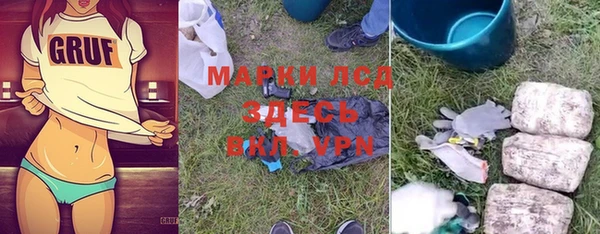 трава Белоозёрский