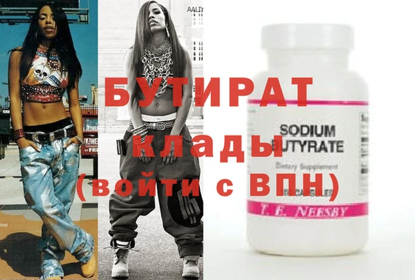 spice Белокуриха