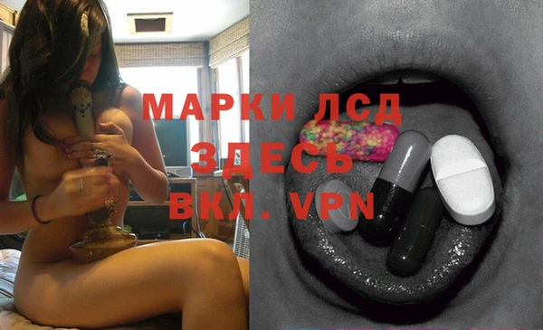 трава Белоозёрский