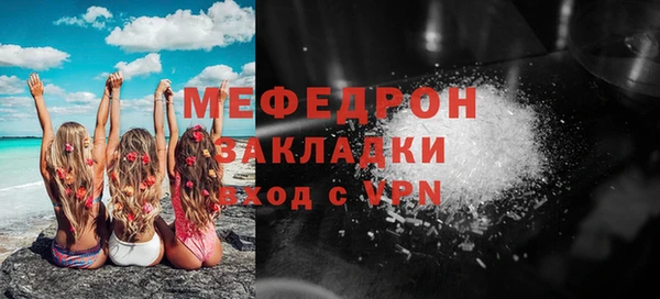spice Белокуриха