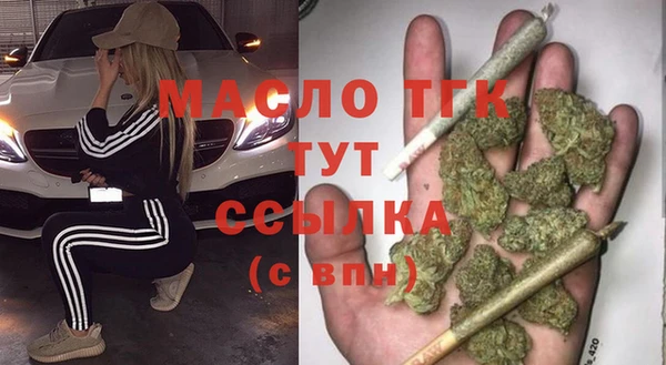трава Белоозёрский