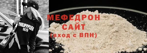 spice Белокуриха
