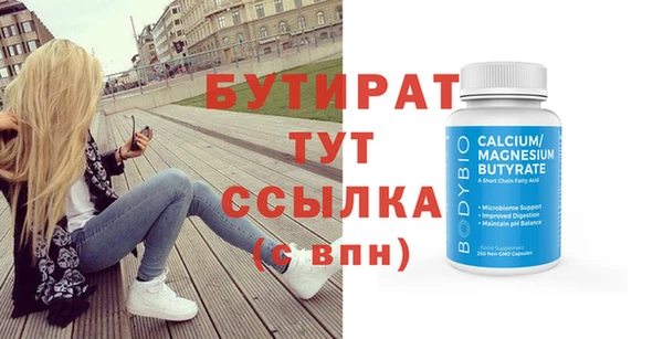 spice Белокуриха