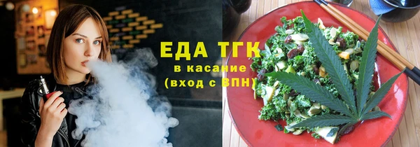 трава Белоозёрский