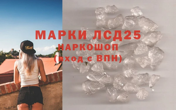 spice Белокуриха
