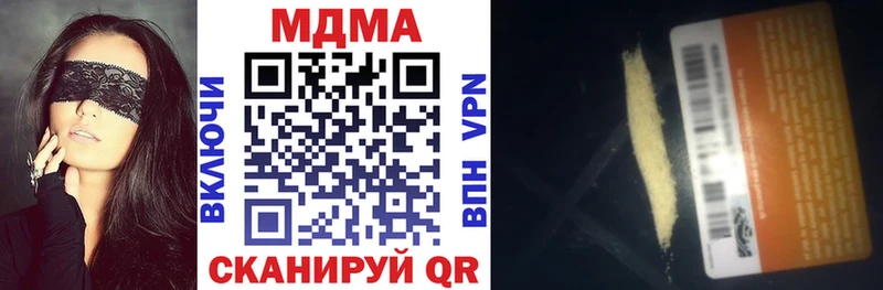 МДМА crystal наркошоп Верхотурье