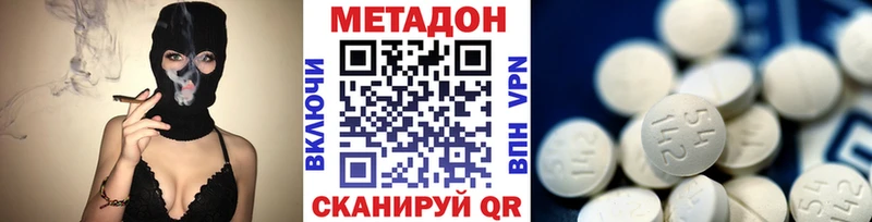 darknet телеграм  Верхотурье  МЕТАДОН methadone 