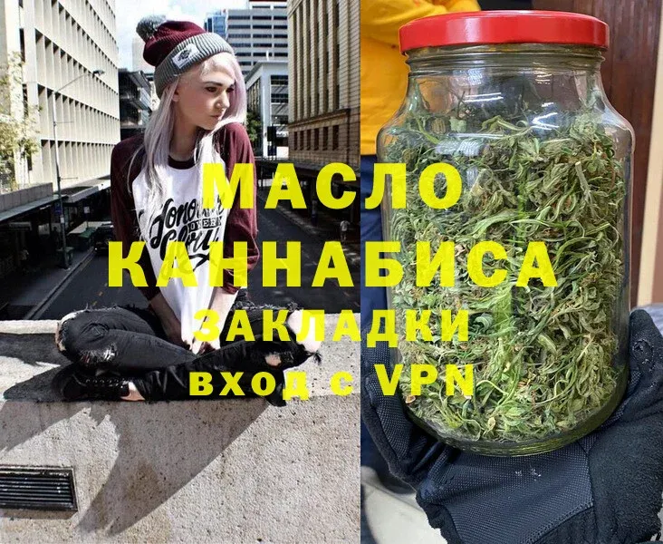 Дистиллят ТГК Wax  Верхотурье 