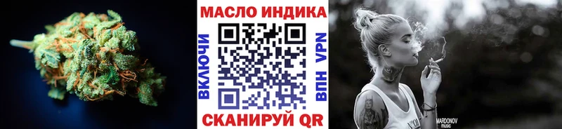 как найти закладки  Верхотурье  ТГК вейп 