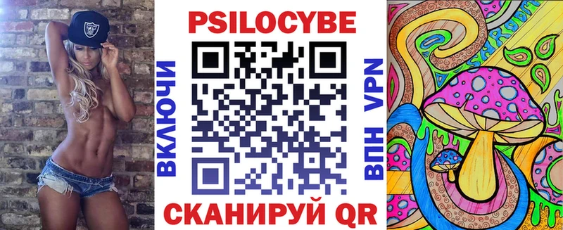 Галлюциногенные грибы GOLDEN TEACHER Верхотурье