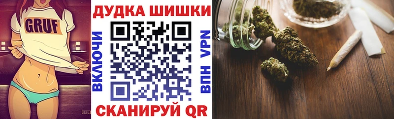 Марихуана OG Kush  Верхотурье 